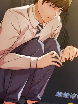 長腿姐姐 1-49話[完結]_1122