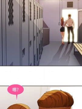 長腿姐姐 1-49話[完結]_1120