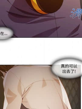 長腿姐姐 1-49話[完結]_1118