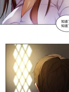 長腿姐姐 1-49話[完結]_1116