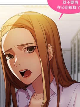 長腿姐姐 1-49話[完結]_1115