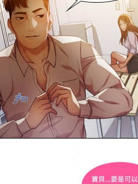 長腿姐姐 1-49話[完結]_1114