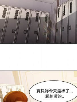 長腿姐姐 1-49話[完結]_1113