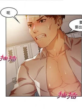 長腿姐姐 1-49話[完結]_1107