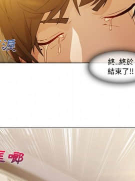 長腿姐姐 1-49話[完結]_1097