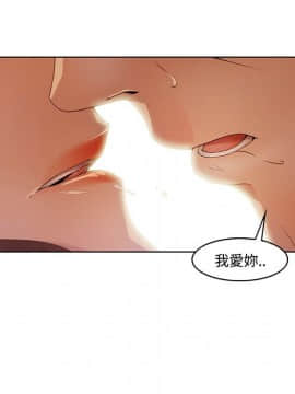 長腿姐姐 1-49話[完結]_1094