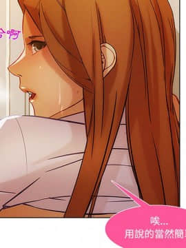 長腿姐姐 1-49話[完結]_1092