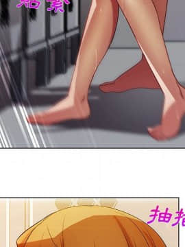 長腿姐姐 1-49話[完結]_1091