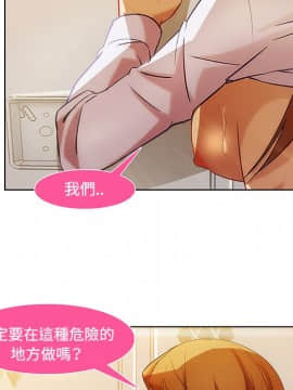 長腿姐姐 1-49話[完結]_1087