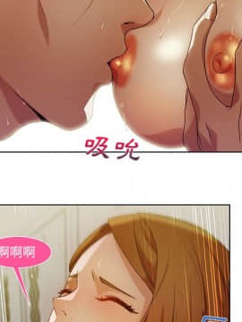 長腿姐姐 1-49話[完結]_1085