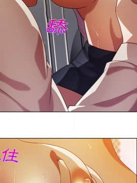 長腿姐姐 1-49話[完結]_1083