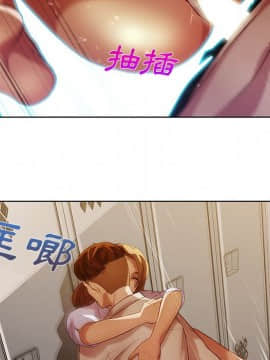 長腿姐姐 1-49話[完結]_1072