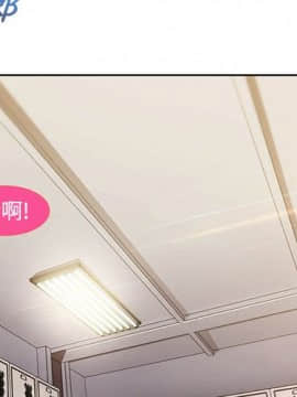 長腿姐姐 1-49話[完結]_1066