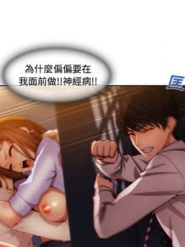 長腿姐姐 1-49話[完結]_1059