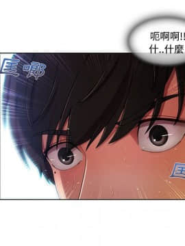 長腿姐姐 1-49話[完結]_1055