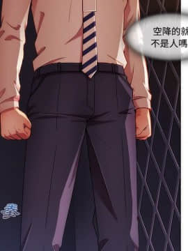 長腿姐姐 1-49話[完結]_1052