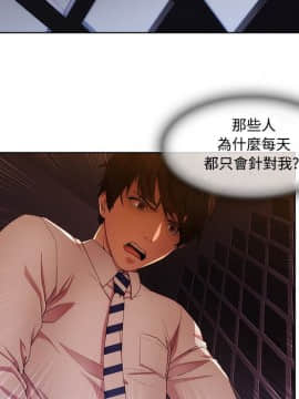 長腿姐姐 1-49話[完結]_1050