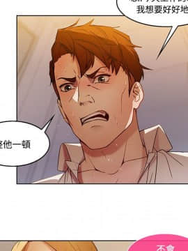 長腿姐姐 1-49話[完結]_1047