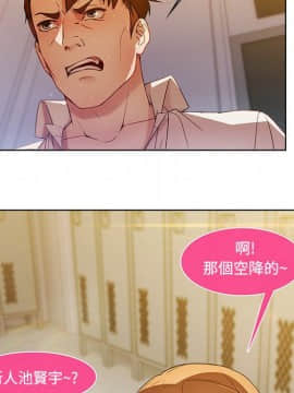 長腿姐姐 1-49話[完結]_1045