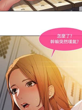 長腿姐姐 1-49話[完結]_1043