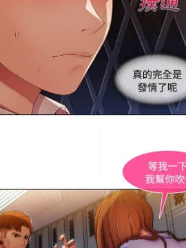 長腿姐姐 1-49話[完結]_1038