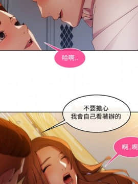 長腿姐姐 1-49話[完結]_1035