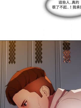 長腿姐姐 1-49話[完結]_1034