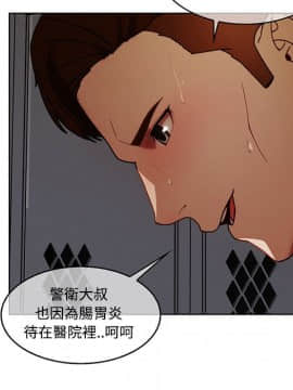 長腿姐姐 1-49話[完結]_1032