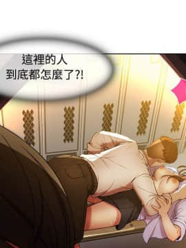 長腿姐姐 1-49話[完結]_1023