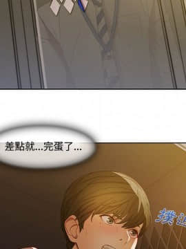 長腿姐姐 1-49話[完結]_1020