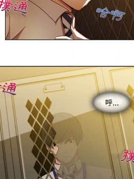 長腿姐姐 1-49話[完結]_1019