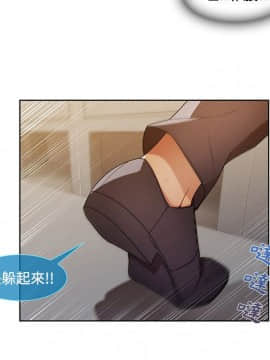 長腿姐姐 1-49話[完結]_1014