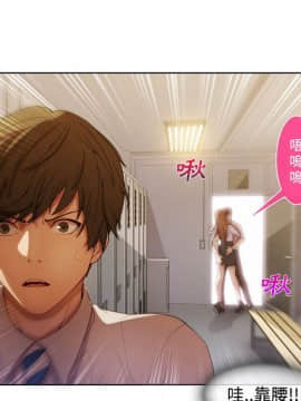 長腿姐姐 1-49話[完結]_1013