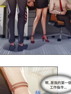 長腿姐姐 1-49話[完結]_0996