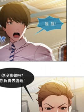 長腿姐姐 1-49話[完結]_0994