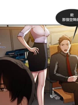 長腿姐姐 1-49話[完結]_0992