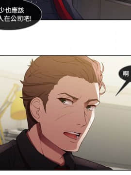 長腿姐姐 1-49話[完結]_0991