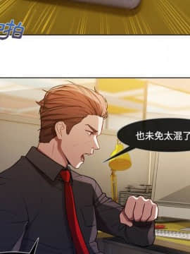 長腿姐姐 1-49話[完結]_0990