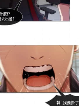 長腿姐姐 1-49話[完結]_0988