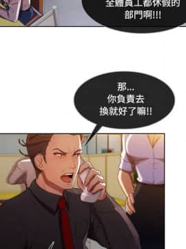 長腿姐姐 1-49話[完結]_0987