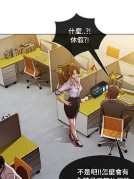 長腿姐姐 1-49話[完結]_0986