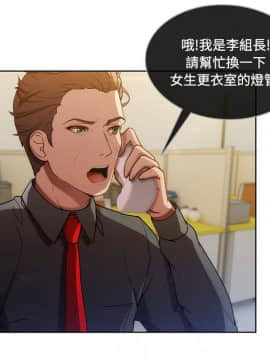 長腿姐姐 1-49話[完結]_0985