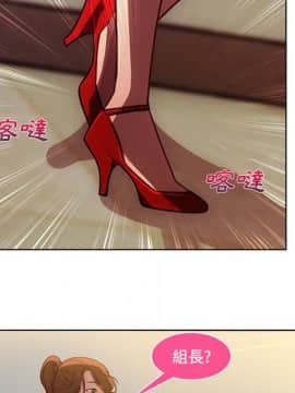 長腿姐姐 1-49話[完結]_0981