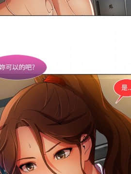 長腿姐姐 1-49話[完結]_0962