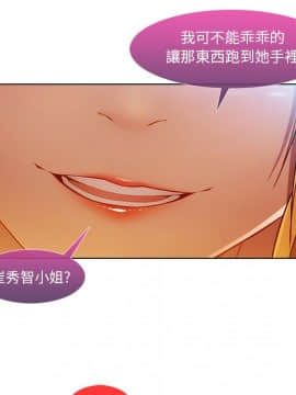 長腿姐姐 1-49話[完結]_0959