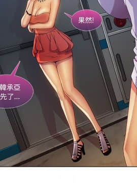 長腿姐姐 1-49話[完結]_0958