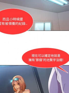 長腿姐姐 1-49話[完結]_0957