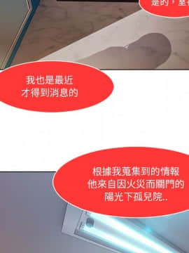 長腿姐姐 1-49話[完結]_0956