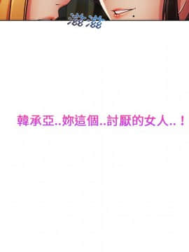 長腿姐姐 1-49話[完結]_0954