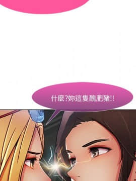 長腿姐姐 1-49話[完結]_0953